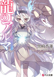 Rule 34 | 1girl, ahoge, bandaged leg, bandages, bare shoulders, black hairband, blue fire, blue flower, blush, breasts, closed mouth, cover, cover page, detached sleeves, dragon, dress, expressionless, feet out of frame, fiery hair, fire, flower, glowing, grey dress, grey sleeves, hair between eyes, hair flower, hair ornament, hairband, highres, horns, long dress, long hair, looking at viewer, open hands, original, own hands together, pelvic curtain, raised eyebrows, red eyes, shiro youduki, side slit, sidelocks, simple background, sleeveless, sleeveless dress, slit pupils, small breasts, solo, straight hair, very long hair, white background, white hair, wings