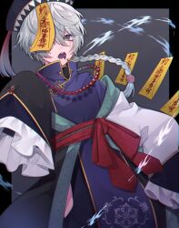 Rule 34 | 1boy, bead necklace, beads, braid, bungou stray dogs, chinese clothes, grey background, grey eyes, hat, highres, jewelry, jiangshi, jiangshi costume, long hair, male focus, necklace, nikolai gogol (bungou stray dogs), ofuda, ofuda on head, open mouth, qingdai guanmao, rnoeru chan, scar, scar across eye, single braid, sleeves past fingers, sleeves past wrists, solo, talisman, white hair, wide sleeves