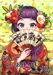 Rule 34 | 1girl, 2020, absurdres, artist name, blunt bangs, checkered background, commentary request, confetti, covered mouth, egasumi, eriko (nakaeri gogo), floral print, flower, folding fan, green eyes, hair flower, hair ornament, hair over shoulder, hair tie, hand fan, happy new year, hibiscus, highres, holding, holding fan, japanese clothes, kimono, kotoyoro, long hair, long sleeves, looking at viewer, low-tied long hair, new year, obi, original, purple hair, red kimono, sash, shippou (pattern), signature, solo, translated, wide sleeves