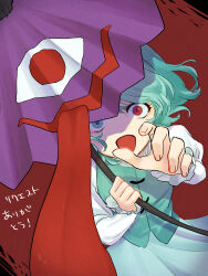 Rule 34 | 1girl, aqua vest, blue eyes, blue hair, chunmarupi, frilled sleeves, frills, from above, heterochromia, highres, holding, holding umbrella, long sleeves, looking at viewer, open mouth, puffy long sleeves, puffy sleeves, red eyes, shirt, short hair, solo, tatara kogasa, touhou, umbrella, upper body, white shirt