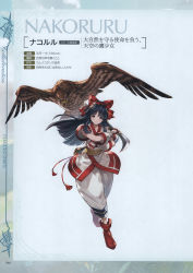 Rule 34 | 1girl, absurdres, ainu clothes, animal, armpit peek, bird, black hair, blue eyes, bow, character name, feathers, fingerless gloves, full body, gloves, granblue fantasy, hair bow, hair ribbon, hairband, hawk, highres, holding, holding weapon, japanese clothes, long hair, looking at viewer, mamahaha, minaba hideo, nakoruru, official art, page number, red bow, ribbon, samurai spirits, scan, sheath, shoes, short sleeves, simple background, smile, solo, stats, sword, weapon