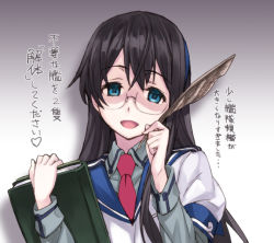 Rule 34 | 10s, 1girl, bad id, bad pixiv id, black hair, blue eyes, book, check translation, empty eyes, gameplay mechanics, glasses, heart, kantai collection, long hair, long sleeves, looking at viewer, matsuryuu, necktie, ooyodo (kancolle), quill, smile, solo, translated, translation request, uniform, yandere