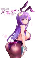 Rule 34 | 1girl, breasts, fumitsuki (minaduki 6), highres, large breasts, leotard, long hair, patchouli knowledge, playboy bunny, purple eyes, purple hair, simple background, solo, touhou, white background