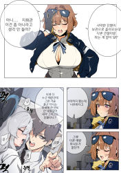Rule 34 | 1boy, 2girls, absurdres, banssee, blush, bow, breasts, brown hair, closed eyes, comic, dress, eyewear on head, girl on top, girls&#039; frontline, grizzly mkv (girls&#039; frontline), hair bow, hand on own head, hetero, highres, implied sex, indoors, jacket, large breasts, long hair, multiple girls, open mouth, pointing, purple eyes, short hair, silver hair, sitting, straddling, sunglasses, sweat, tokarev (girls&#039; frontline), trembling, upright straddle, very long hair