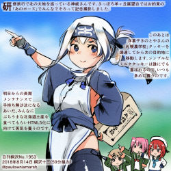 Rule 34 | &gt;:), 4girls, ainu clothes, aqua neckwear, black hair, blonde hair, blue eyes, blue headband, blue jacket, blue sailor collar, blue thighhighs, braid, colored pencil (medium), commentary request, cropped jacket, dated, dress, etorofu (kancolle), folded ponytail, fur trim, green jacket, hair between eyes, hat, headband, jacket, kamoi (kancolle), kantai collection, kirisawa juuzou, kunashiri (kancolle), long hair, long sleeves, multicolored hair, multiple girls, neckerchief, numbered, pink hair, pointing, red hair, sailor collar, sailor hat, school uniform, serafuku, shimushu (kancolle), short hair, sleeveless, sleeveless dress, smile, thighhighs, traditional media, translation request, twin braids, twitter username, two side up, v-shaped eyebrows, white dress, white hair, white hat