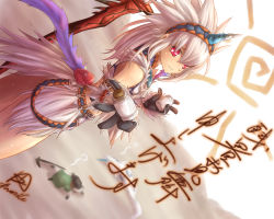 1girl ass capcom kirin_(armor) midriff monster_hunter_(series) red_eyes tagme tsukigami_chronica white_hair