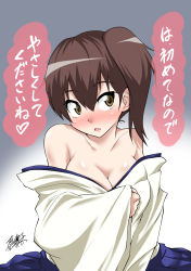 Rule 34 | 10s, 1girl, asymmetrical hair, bad id, bad pixiv id, blue background, blush, breasts, brown eyes, brown hair, cleavage, collarbone, female focus, gradient background, heart, highres, japanese clothes, kaga (kancolle), kantai collection, large breasts, off shoulder, open mouth, shiny skin, side ponytail, signature, solo, spoken heart, translated, white background, yamato nadeshiko