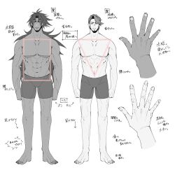 Rule 34 | 2boys, bhima (fate), boxers, brothers, bulge, character sheet, dark-skinned male, dark skin, duryodhana (fate), expressionless, facial hair, fate/grand order, fate (series), full body, gkv1u5, goatee, large pectorals, long hair, male focus, male underwear, multiple boys, muscular, muscular male, no nipples, pectorals, purple hair, short hair, siblings, straight-on, strongman waist, topless male, translation request, underwear