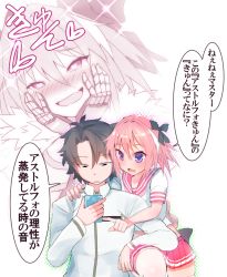 Rule 34 | 2boys, astolfo (fate), astolfo (sailor paladin) (fate), black bow, black hair, bow, braid, cellphone, fang, fate/apocrypha, fate/grand order, fate (series), fujimaru ritsuka (male), hair ribbon, heart, heart-shaped pupils, male focus, multicolored hair, multiple boys, official alternate costume, p answer, phone, pink hair, purple eyes, red sailor collar, red skirt, ribbon, sailor collar, single braid, skirt, smartphone, speech bubble, streaked hair, symbol-shaped pupils, thighhighs, translation request, trap