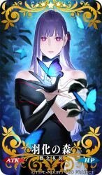 Rule 34 | 1girl, black gloves, blue butterfly, bug, butterfly, craft essence (fate), fate/grand order, fate (series), gloves, insect, looking at viewer, matou sakura, nakuta, purple eyes, purple hair, solo
