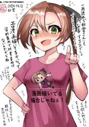 Rule 34 | 1girl, absurdres, akigumo (kancolle), akizuki shigure, alternate costume, artist name, blush, brown hair, character name, clothes writing, dated, flying sweatdrops, green eyes, hair between eyes, hand on own hip, highres, jewelry, kantai collection, long hair, open mouth, pointing, ponytail, purple shirt, ring, shirt, shitty t-shirt naval base, short sleeves, signature, simple background, solo, twitter username, upper body, wedding band, white background