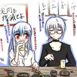 Rule 34 | 1boy, 1girl, alternate costume, alternate hairstyle, black shirt, blue hair, blush, bowl, choker, chopsticks, collarbone, cup, drinking, eating, closed eyes, food, glass, gradient hair, hetero, homura (silver blaze), indoors, kamishirasawa keine, looking at another, morichika rinnosuke, multicolored hair, no nose, outline, plate, ponytail, red eyes, shirt, skewer, sleeves rolled up, table, touhou, translation request, white hair, white shirt