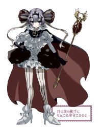 Rule 34 | 1girl, black bow, black cape, black gloves, bow, cape, center frills, closed mouth, dress, frilled sleeves, frills, full body, gloves, high heels, highres, holding, holding scepter, kasukasugom1, looking at viewer, magical girl, mahou shoujo ikusei keikaku, mahou shoujo ikusei keikaku unmarked, pantyhose, purple eyes, purple hair, ruler (mahoiku), scepter, shoes, short hair, simple background, solo, standing, striped clothes, striped pantyhose, tiara, translation request, vertical-striped clothes, vertical-striped pantyhose, white background, white dress, white footwear