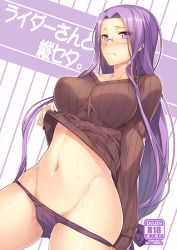 Rule 34 | 1girl, bad id, bad pixiv id, blush, breasts, clothes lift, fate/stay night, fate (series), glasses, groin, large breasts, lifted by self, long hair, looking at viewer, medusa (fate), medusa (rider) (fate), navel, panties, panty pull, purple eyes, purple hair, purple panties, ribbed sweater, solo, square pupils, sweater, sweater lift, underwear, very long hair, yanagi (tsukiakari)