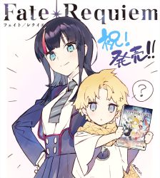 Rule 34 | 1boy, 1girl, ?, black hair, blonde hair, blue eyes, book, bright pupils, child, closed mouth, copyright name, fate/requiem, fate (series), hand on own hip, highres, jitome, medium hair, multicolored hair, mysterious boy (fate/requiem), necktie, noco (adamas), promo, scarf, school uniform, smile, spoken question mark, streaked hair, striped neckwear, utsumi erice, utsumi erice (mission start), voyager (fate)