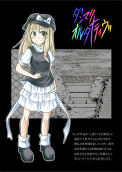 Rule 34 | 1girl, alternate costume, arm at side, black bow, black footwear, black vest, blonde hair, bow, closed mouth, dress, eyebrows, female focus, full body, hair ornament, hat, hat bow, kirisame marisa, layered dress, legs apart, long hair, looking at viewer, puffy short sleeves, puffy sleeves, shoes, short sleeves, smile, socks, solo, standing, togashi yuu, touhou, tree, turtleneck, vest, white bow, white dress, white socks, yellow eyes