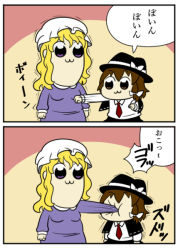 Rule 34 | 10s, 2girls, :3, artist request, bkub (style), hat, height difference, maribel hearn, multiple girls, necktie, parody, pipimi, poptepipic, popuko, punching, touhou, translated, usami renko