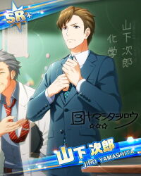 Rule 34 | 2boys, adjusting clothes, adjusting necktie, brown hair, buttons, card (medium), chalkboard, character name, character signature, collared shirt, fingernails, grey hair, idolmaster, idolmaster side-m, long sleeves, male focus, multiple boys, necktie, official art, old, old man, shirt, teacher, yamashita jiro