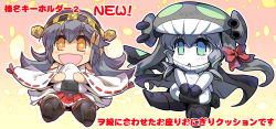 Rule 34 | abyssal ship, bodysuit, bow, cape, chibi, commentary request, detached sleeves, food-themed pillow, gloves, green eyes, grey hair, ha-class destroyer, hair between eyes, hair bow, hair ornament, hairband, hairclip, haruna (kancolle), hat, headgear, highres, hisahiko, kantai collection, nontraditional miko, hugging object, open mouth, orange eyes, pale skin, pillow, pillow hug, sitting, skirt, smile, star-shaped pupils, star (symbol), symbol-shaped pupils, tentacles, thighhighs, translation request, wide sleeves, wo-class aircraft carrier