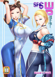 Rule 34 | 2girls, ass, breasts, cammy white, capcom, chun-li, highres, large breasts, multiple girls, st.germain-sal, street fighter, street fighter 6