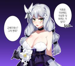 Rule 34 | 1girl, bechu, breasts, dress, evening gown, girls&#039; frontline, green eyes, hk416 (girls&#039; frontline), hk416 (starry cocoon) (girls&#039; frontline), large breasts, long hair, official alternate costume, silver hair, solo, strapless, strapless dress, very long hair