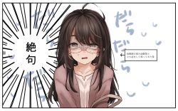 Rule 34 | 1girl, brown eyes, glasses, highres, long hair, looking at viewer, looking for glasses, open mouth, shirt, simple background, solo, sushi chisa