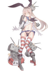 Rule 34 | 10s, 1girl, anchor hair ornament, animal ears, black panties, blonde hair, elbow gloves, fake animal ears, feng dai hr, gloves, hair ornament, hairband, highleg, highleg panties, hugging own legs, kantai collection, lifebuoy, long hair, looking at viewer, microskirt, midriff, open mouth, panties, rensouhou-chan, shimakaze (kancolle), skirt, striped clothes, striped thighhighs, swim ring, thighhighs, underwear, white background, white gloves, wind, wind lift