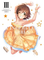 Rule 34 | 10s, 1girl, album cover, bare shoulders, barefoot, brown eyes, brown hair, cover, dress, feet, highres, honda mio, idolmaster, idolmaster cinderella girls, jewelry, looking at viewer, matsuo yuusuke, necklace, official art, shoes, short hair, simple background, smile, sneakers, toes, yellow eyes