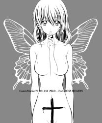 Rule 34 | 1girl, ayase hazuki, breasts, butterfly wings, completely nude, female focus, greyscale, insect wings, monochrome, mouth hold, nipples, nude, saigyouji yuyuko, simple background, solo, touhou, wings