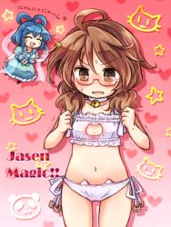 Rule 34 | 2girls, bell, blue dress, blue hair, blush, bra, breasts, brown eyes, brown hair, cat ear panties, cat lingerie, choker, cleavage cutout, closed eyes, clothing cutout, dress, flat chest, glasses, hair ornament, hair rings, hair stick, heart, jingle bell, kaku seiga, low twintails, meme attire, mini person, minigirl, multiple girls, navel, neck bell, open clothes, open mouth, open vest, panties, pote (ptkan), red-framed eyewear, shawl, side-tie panties, small breasts, smile, sweat, touhou, translation request, trembling, twintails, underwear, usami sumireko, vest, white bra, white panties