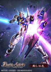 Rule 34 | battle spirits, beam, beam saber, blocking, blue eyes, commentary request, copyright name, debris, english text, gundam, gundam aerial, gundam suisei no majo, highres, holding, holding sword, holding weapon, kenko (a143016), light particles, looking at viewer, mecha, mobile suit, no humans, official art, robot, science fiction, shield, solo, space, star (sky), sword, v-fin, weapon
