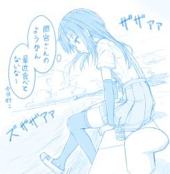 Rule 34 | 1girl, arm warmers, asashio (kancolle), blue theme, drink, drinking straw, from side, gotou hisashi, kantai collection, loafers, long hair, motion lines, pleated skirt, shoes, short hair, sitting, skirt, solo, suspender skirt, suspenders, thighhighs, thought bubble, translation request