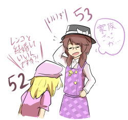 Rule 34 | 2girls, arm behind head, blonde hair, bow, bowing, brown hair, commentary, closed eyes, flying sweatdrops, glasses, hat, hat bow, hisuikouha, jewelry, maribel hearn, multiple girls, necklace, thought bubble, touhou, translation request, usami sumireko, white bow