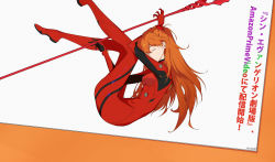 Rule 34 | 1girl, absurdres, artist name, bodysuit, breasts, closed eyes, closed mouth, fetal position, floating, full body, hair ornament, hermityy, highres, holding, holding weapon, knees up, lance, lance of longinus (evangelion), legs up, long hair, medium breasts, neon genesis evangelion, pilot suit, plugsuit, polearm, simple background, solo, souryuu asuka langley, translation request, very long hair, weapon, wide hips