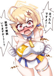 Rule 34 | 1girl, absurdres, ahoge, black-framed eyewear, blonde hair, blue archive, blush, breasts, cleavage, collar, detached collar, glasses, gloves, halo, highres, kotori (blue archive), kotori (cheer squad) (blue archive), kyouno komatsu, large breasts, looking at viewer, medium hair, millennium cheerleader outfit (blue archive), official alternate costume, open mouth, red eyes, short twintails, skirt, solo, thigh strap, twintails, white background, white collar, white gloves, white skirt, yellow halo