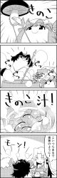 Rule 34 | 4koma, animal ears, bare shoulders, bowl, chopsticks, cleaver, comic, commentary request, cooking, crescent, cutting board, detached sleeves, dress, emphasis lines, food, futatsuiwa mamizou, glasses, greyscale, hat, hat ribbon, highres, holding, holding bowl, holding chopsticks, holding mushroom, long hair, mob cap, monochrome, mushroom, nata (tool), patchouli knowledge, pince-nez, raccoon ears, raccoon tail, ribbon, rice, rice bowl, sakata nemuno, short hair, single strap, smile, steam, stirring, tail, tani takeshi, thought bubble, touhou, translation request, ufo, wide sleeves, yukkuri shiteitte ne