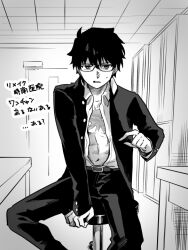 Rule 34 | 1boy, belt, commentary request, gakuran, glasses, greyscale, indoors, jacket, male focus, metarogu, monochrome, open clothes, open jacket, open shirt, scar, scar on chest, school uniform, sitting, solo, stool, tohno shiki, translation request, tsukihime, tsukihime (remake)