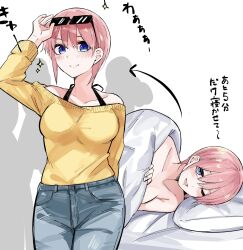 Rule 34 | 1girl, :d, alternate costume, arm up, bare shoulders, blue eyes, blush, breasts, casual, closed mouth, collarbone, commentary, cowboy shot, denim, eyebrows hidden by hair, eyelashes, eyewear on head, go-toubun no hanayome, hair between eyes, halterneck, head on pillow, highres, jeans, large breasts, long sleeves, looking at viewer, lying, mame1645, multiple views, nakano ichika, nude, on side, one eye closed, open mouth, pants, pink hair, short hair, simple background, smile, sound effects, sparkle, standing, straight-on, sunglasses, sweater, translation request, under covers, white background, yellow sweater