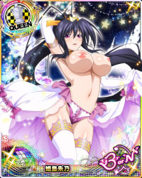 Rule 34 | 10s, 1girl, armpits, black hair, blush, breasts, card (medium), high school dxd, highres, himejima akeno, large breasts, long hair, looking at viewer, navel, nipples, open mouth, pink eyes, ponytail, smile, solo, thighhighs, third-party edit, topless, very long hair
