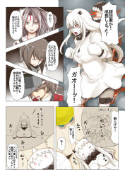 Rule 34 | 10s, abyssal ship, alternate breast size, aura, blush stickers, breast envy, breasts, brown eyes, brown hair, clenched teeth, collar, comic, dreaming, dress, empty eyes, enemy aircraft (kancolle), fairy (kancolle), hachimaki, headband, high ponytail, highres, horns, japanese clothes, kantai collection, large breasts, legband, light brown hair, long hair, mittens, motion lines, northern ocean princess, aged up, open mouth, orange eyes, ryuujou (kancolle), satsumaimo pai, seaport princess, single horn, sleeping, spiked collar, spikes, taihou (kancolle), teeth, translation request, trembling, veins, visor cap, white dress, white hair, zuihou (kancolle)
