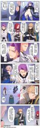 Rule 34 | 2girls, 3boys, absurdres, armor, artist name, bad id, bad pixiv id, blonde hair, blood, blue eyes, blue ribbon, bottomless, cape, cellphone, chinese commentary, chinese text, comic, commentary request, fate/extra, fate/extra ccc, fate/grand order, fate (series), full armor, fur-trimmed cape, fur trim, gauntlets, gawain (fate), hair ribbon, highres, lancelot (fate/grand order), long hair, mash kyrielight, meltryllis (fate), multiple boys, multiple girls, navel, patreon logo, patreon username, phone, pink hair, purple eyes, purple hair, pussy, red hair, ribbon, shield, short hair, traditional chinese text, translation request, tristan (fate), very long hair, waero, watermark