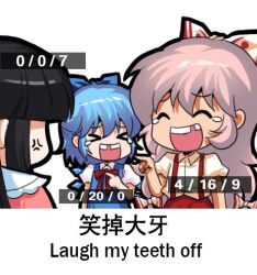 Rule 34 | 3girls, anger vein, bilingual, black hair, blue dress, blue hair, blunt bangs, bow, chibi, cirno, collared shirt, commentary, dress, dress shirt, english commentary, english text, fujiwara no mokou, hair between eyes, hair bow, hand up, houraisan kaguya, jokanhiyou, lowres, missing tooth, mixed-language text, multiple girls, open mouth, pants, pink hair, pointing, pointing at another, puffy short sleeves, puffy sleeves, raised eyebrows, red bow, red pants, shirt, short sleeves, smile, suspenders, tearing up, teeth, touhou, upper teeth only, white bow, white shirt