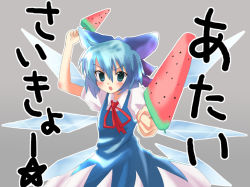 Rule 34 | 1girl, bad id, bad pixiv id, blue eyes, blue hair, cirno, female focus, fighting stance, food, fruit, ice cream, massala, matching hair/eyes, popsicle, ribbon, short hair, solo, embodiment of scarlet devil, touhou, translation request, watermelon, watermelon bar, wings
