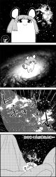 Rule 34 | 4koma, animal ears, basket, comic, commentary request, emphasis lines, galaxy, greyscale, highres, monochrome, mouse ears, mouse tail, notice lines, short hair, smile, space, star (sky), tail, tani takeshi, touhou, translation request, yukkuri shiteitte ne