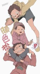 Rule 34 | !, !!, 10s, 3boys, bad id, bad twitter id, beanie, brothers, brown hair, carrying, cellphone, grey background, hand on shoulder, hat, hood, hoodie, human tower, male focus, matsuno jyushimatsu, matsuno osomatsu, matsuno todomatsu, multiple boys, osomatsu-kun, osomatsu-san, phone, sandato, shorts, shoulder carry, siblings, simple background, sleeves past wrists, slippers, smartphone, spoken exclamation mark, stacking, sweat