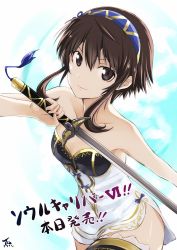 Rule 34 | 1girl, bare shoulders, breasts, brown eyes, brown hair, chai xianghua, chinese clothes, hairband, looking at viewer, small breasts, smile, solo, soul calibur, sword, tagme, tea (nakenashi), thighhighs, weapon