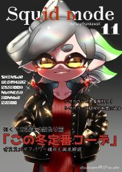 Rule 34 | + +, 1girl, altoooooon, black jacket, closed mouth, commentary, cover, earrings, english commentary, english text, fake magazine cover, gradient hair, green hair, grey hair, hands in pockets, highres, inkling, jacket, jewelry, leather, leather jacket, long sleeves, looking at viewer, magazine cover, marie (splatoon), mask, mole, mole under eye, multicolored hair, nintendo, open mouth, pointy ears, red shirt, ribbed shirt, shirt, short hair, smile, solo, sparkle, standing, tentacle hair, translation request, yellow eyes