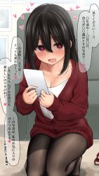Rule 34 | 1girl, bad id, bad pixiv id, black hair, black pantyhose, blush, breasts, cardigan, cleavage, collarbone, commentary request, hair between eyes, heart, highres, holding, holding paper, indoors, large breasts, long hair, long sleeves, looking at viewer, loungewear, no shoes, open mouth, original, pantyhose, paper, ramchi, red cardigan, red eyes, seiza, shirt, sitting, sleeves past wrists, smile, solo, speech bubble, translation request, underwear, yandere-chan (ramchi)