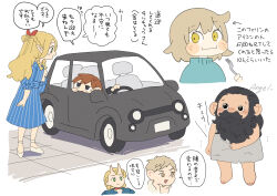Rule 34 | beard, beard over mouth, black eyes, blonde hair, blue dress, car, chibi, chilchuck tims, commentary, contemporary, dress, dungeon meshi, dwarf, facial hair, falin touden, fork, green eyes, halfling, hand on own chin, highres, holding, holding fork, laios touden, long beard, marcille donato, motor vehicle, multiple views, mustache, nakkasu, oni, puffy cheeks, senshi (dungeon meshi), speech bubble, thick mustache, translation request, white background, yellow eyes