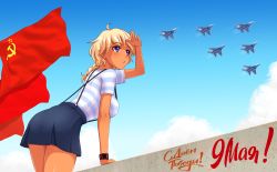 Rule 34 | 1girl, aircraft, airplane, blonde hair, blue sky, braid, breasts, cloud, commentary, dark-skinned female, dark skin, dated, day, english commentary, flag, highres, huyase, large breasts, leaning forward, long hair, looking away, outdoors, parted lips, purple eyes, russian text, shirt, short sleeves, skirt, sky, solo, soviet flag, striped clothes, striped shirt, suspender skirt, suspenders, translated, wristband